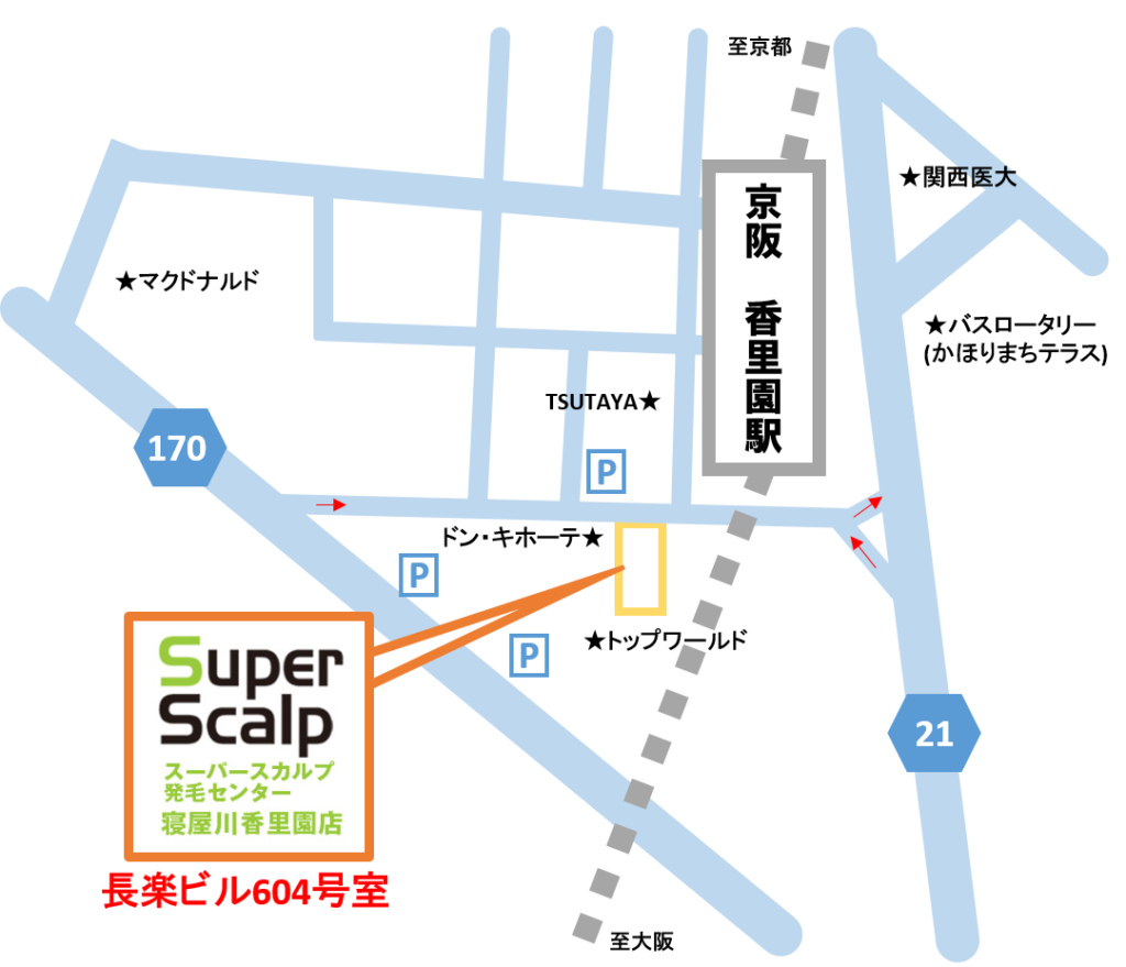 スーパースカルプ アクセス