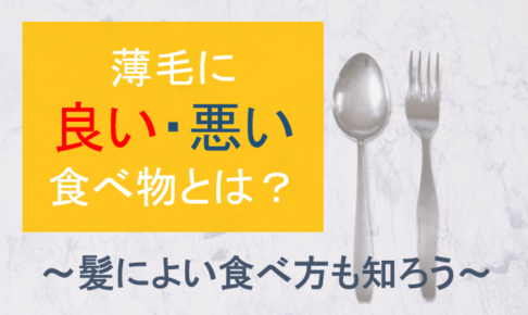 筋トレやると薄毛になるのは都市伝説なの 実験画像有り 公式 スーパースカルプ発毛センター寝屋川枚方店