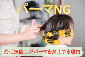 薄毛で悩む大学生必見 薄毛に悩んで大学生活を損しない方法 公式 スーパースカルプ発毛センター寝屋川枚方店