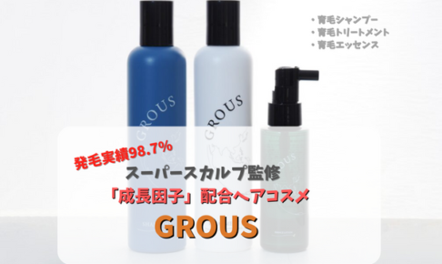 スーパースカルプ発毛センター | 【公式】スーパースカルプ発毛 