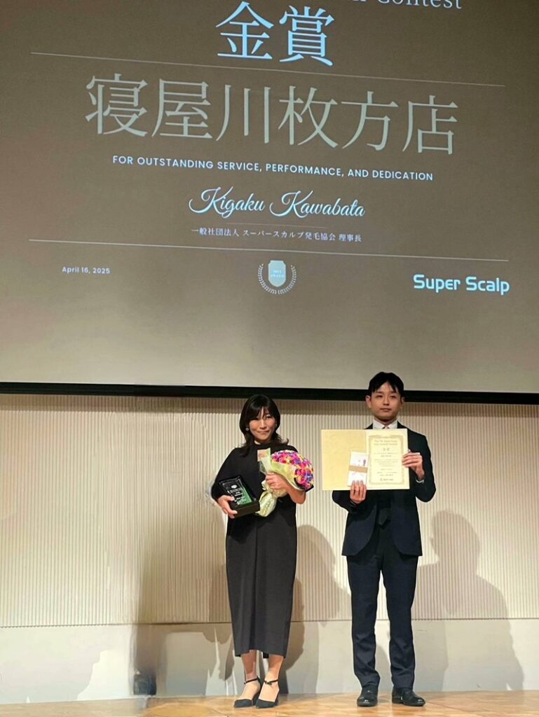 スーパースカルプ全国大会