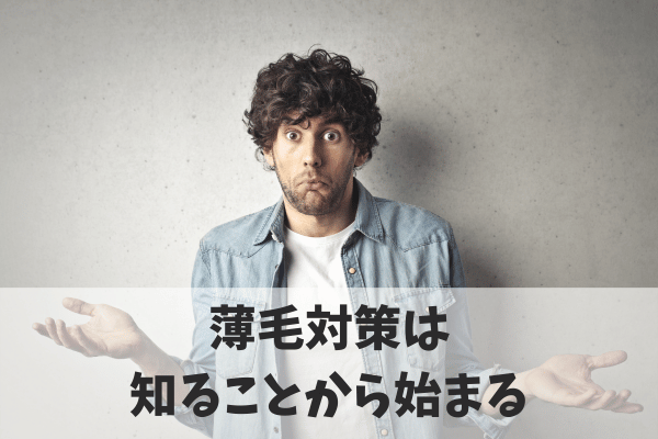 抜け毛・薄毛の5大原因を徹底解説