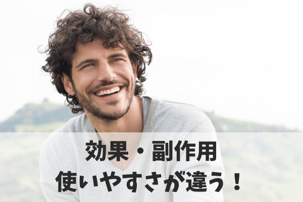 【外用薬vs内服薬】どちらが向いている?メリット・デメリットを紹介