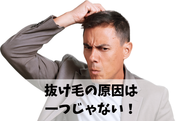 「AGAは遺伝だから薬しかない」は本当?