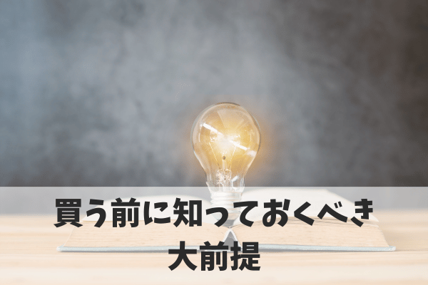 ヘッドマッサージャーは育毛に必要？